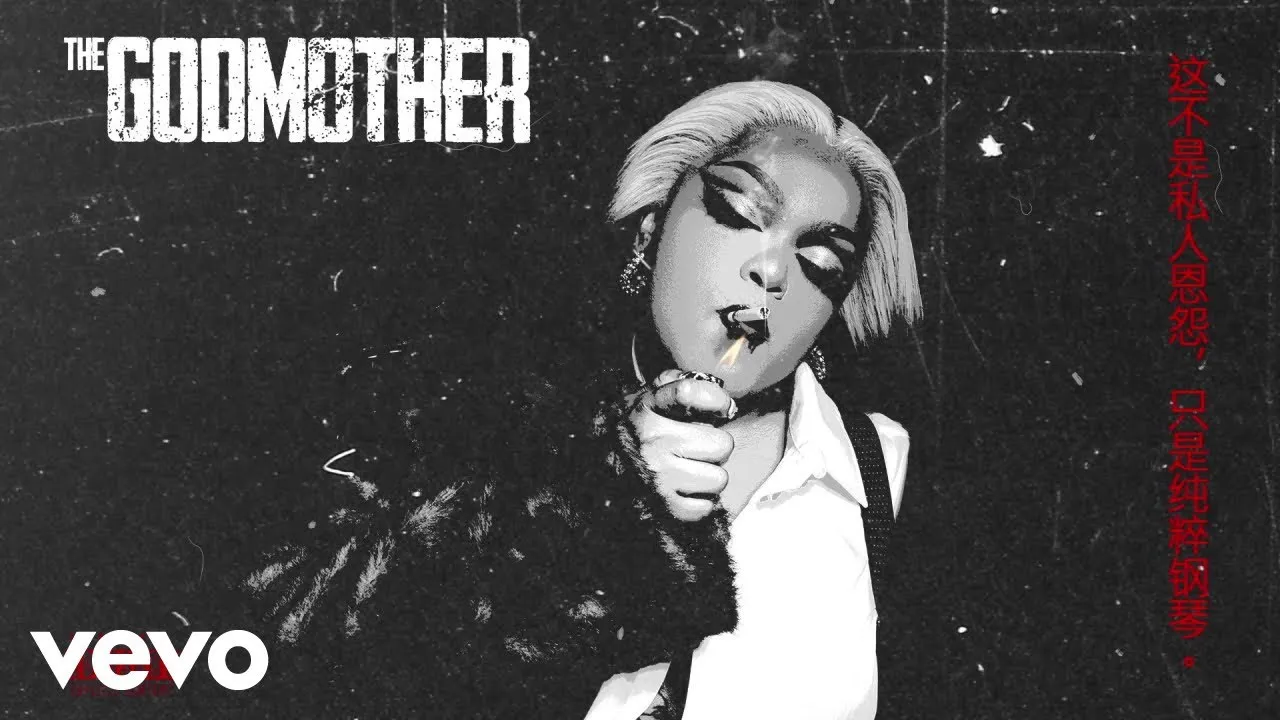 DBN Gogo THE BOY IS MINE (Visualizer) Mp3 Download